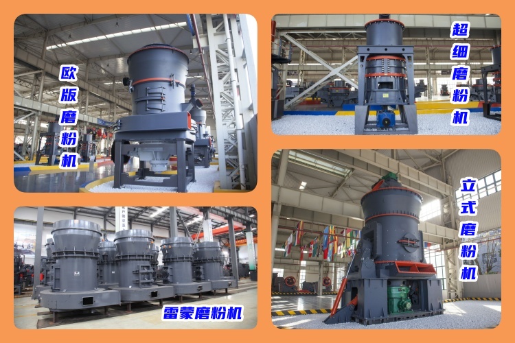 揭秘！150-180目碳酸鈣粉生產設備價格的秘密，如何選擇更有性價比？